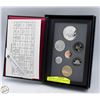 Image 1 : #5015-92.5 % SILVER 1969-1994 7 PIECE SILVER SET