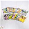 Image 1 : BAG OF POKEMON CARDS