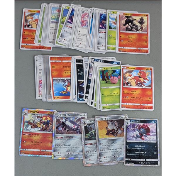 Lot of Assorted Japanese Pokemon Cards
