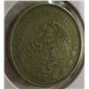 Image 2 : 1985 MEXICO $100 PESO