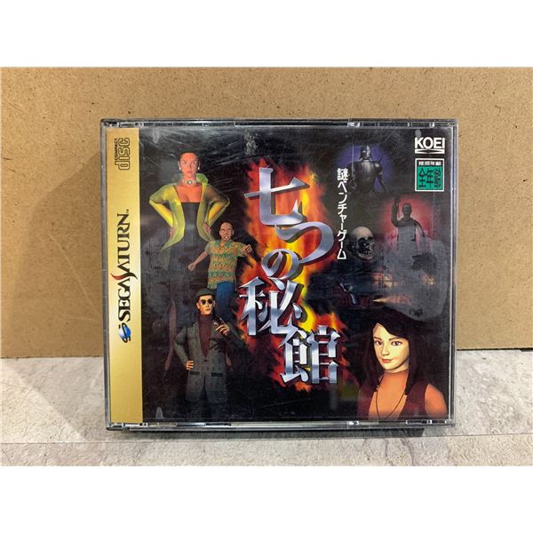 Nanatsu no Hikan Seven Mansions - Japanese Import For The Sega Saturn - 3 Discs Included