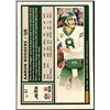 Image 2 : 2025 DONRUSS AARON RODGERS