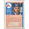 Image 2 : 1993-94 SCORE ANDREI KOVALENKO ROOKIE CARD