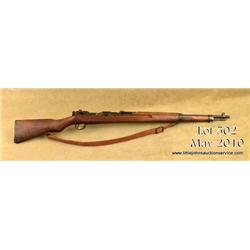 Japanese Arisaka Type 38 bolt-action Cavalry  rifle, 6.5mm cal., 26” barrel, with bayonet lug at  bo
