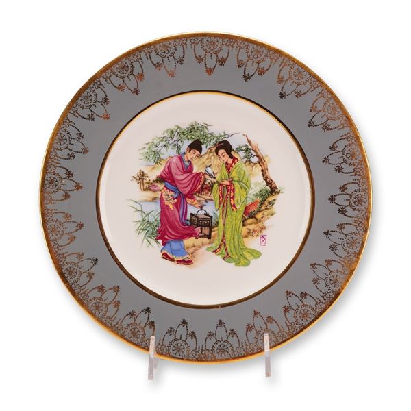 Wedgwood Bone China Chinoiserie Decorated Plate