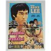 Image 1 : #22 1973 Bruce Lee Enter The Dragon Poster