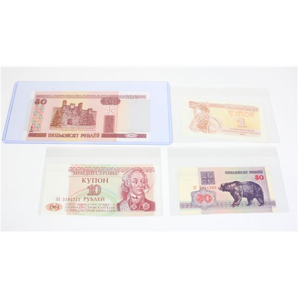 #87 Lot of 4 Assorted Banknotes Paper Bills