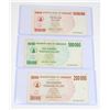 Image 1 : #89 2008 Zimbabwe Hyperinflation Banknotes