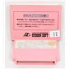 Image 3 : #143 Japanese Famicom NES Game Binary Land
