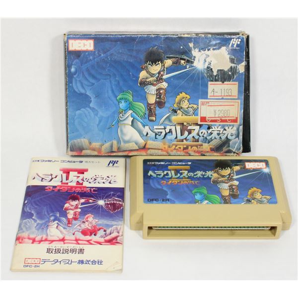 #144 Japanese Famicom NES Glord of Hercules II