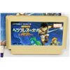 Image 2 : #144 Japanese Famicom NES Glord of Hercules II