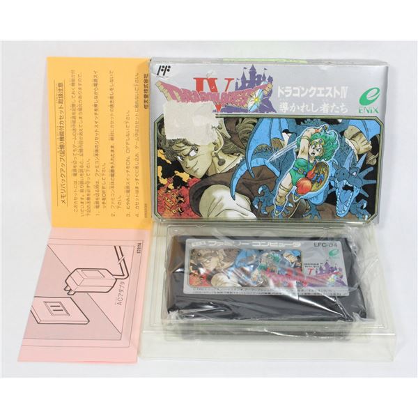 #146 Japanese Famicom NES Game Dragon Quest IV
