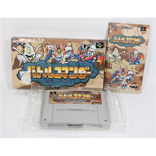 #159 Japan Super Famicom SNES Battle Commander