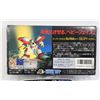 Image 2 : #160 Japan Super Famicom SNES  Earth Light