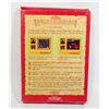 Image 2 : #170 Intellivision Game Tower of Doom CIB