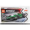 Image 1 : #319 Sealed Lego 77245 Aston Martin Formula 1 Set