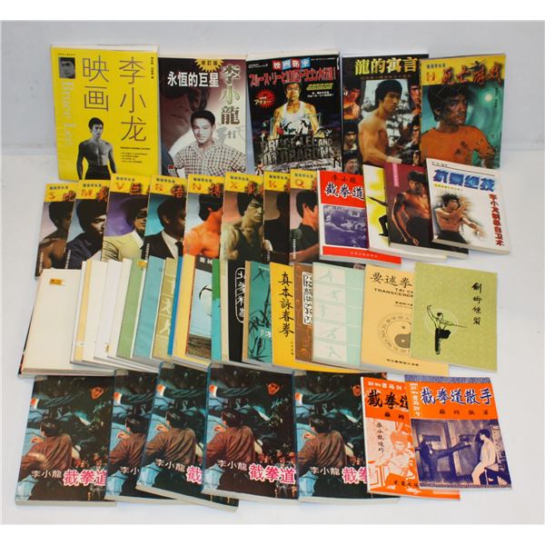 #416 50 Chinese Language Vintage Bruce Lee Books