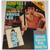 Image 2 : #443 Kung-Ku Monthly #1 Poster Magazine Bruce Lee