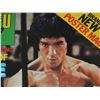 Image 6 : #443 Kung-Ku Monthly #1 Poster Magazine Bruce Lee