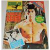 Image 2 : #444 1974 Kung-Ku Monthly #2 Poster Magazine