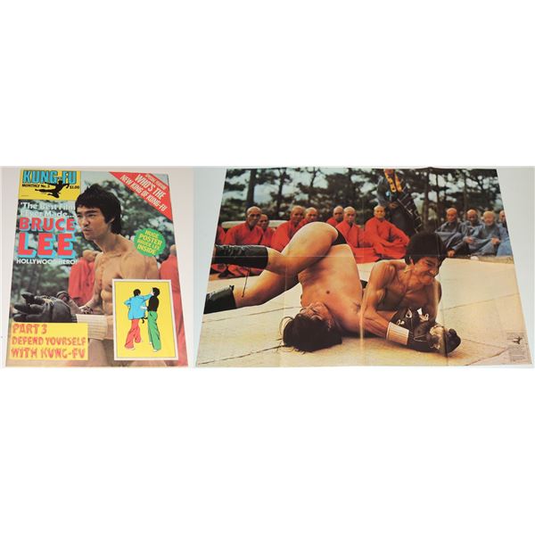 #445 1974 Kung-Ku Monthly #3 Poster Magazine