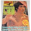 Image 1 : #448 1974 Kung-Ku Monthly #6 Poster Magazine
