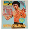 Image 1 : #457 1974 Kung-Ku Monthly #16 Poster Magazine