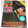 Image 1 : #463 1974 Kung-Ku Monthly #22 Poster Magazine