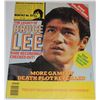 Image 1 : #466 1974 Kung-Ku Monthly #25 Poster Magazine