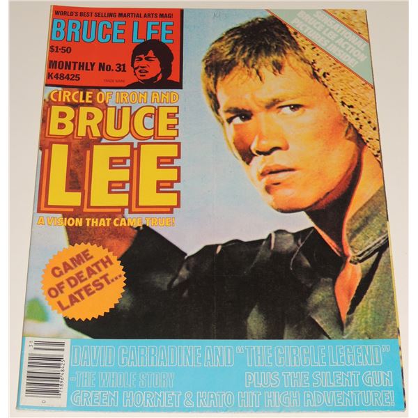 #472 1974 Kung-Ku Monthly #31 Poster Magazine