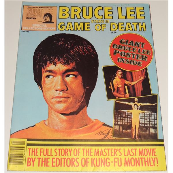 #473 Kung-Ku Monthly Special Collectors Edition