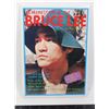 Image 1 : #496 Reminiscence of Bruce Lee Softcover Book