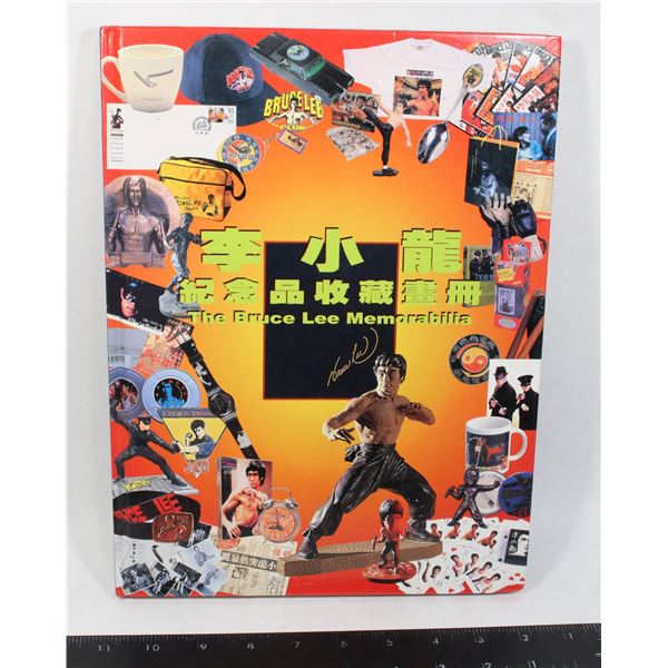 #500 Bruce Lee Memorabilia Reference Book