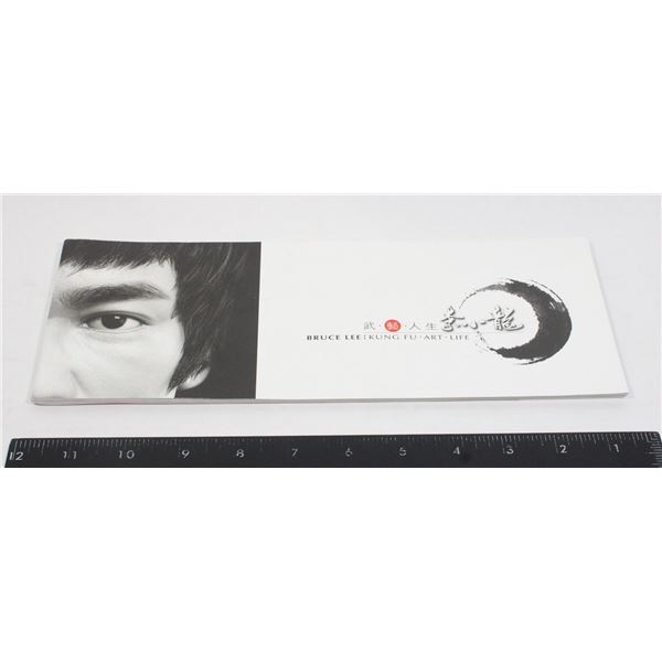 #508 Bruce Lee: jung Fu Art Life Book Softcover