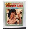 Image 1 : #521 Spanish Language Super Kung-Fu Magazine