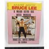 Image 1 : #526 Portuguese Lanaugage Bruce Lee Magazine