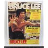 Image 1 : #527 Portuguese Lanaugage Bruce Lee Magazine