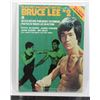 Image 1 : #548 Black Belt Magazin'es Best of Bruce Lee #2