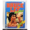 Image 1 : #550 Bruce Lee Scrapbook Vintage Softcover