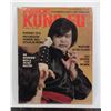 Image 1 : #556 Inside Kung-Fu Magazine Vol 5 #3 May 1978