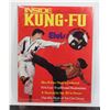 Image 1 : #558 Elvis Inside Kung-Fu Vol 4 #11 January 1978
