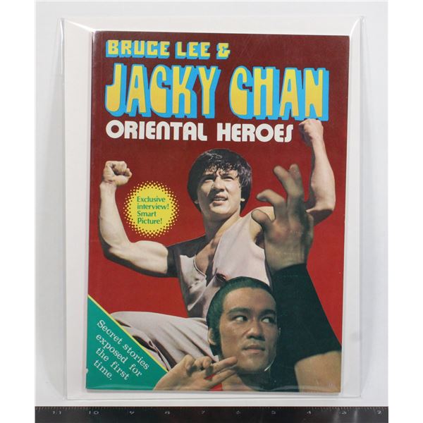 #560 Bruce Lee & Jackie Chan 1980 Softcover Book