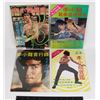 Image 1 : #573 1970's Chinese Language Bruce Lee Magazines