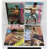 Image 1 : #576 1970's Chinese Language Bruce Lee Magazines