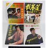 Image 1 : #577 1970's Chinese Language Bruce Lee Magazines