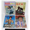 Image 1 : #578 1970's Chinese Language Bruce Lee Magazines
