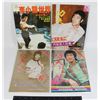 Image 1 : #584 1970's Chinese Language Bruce Lee Magazines