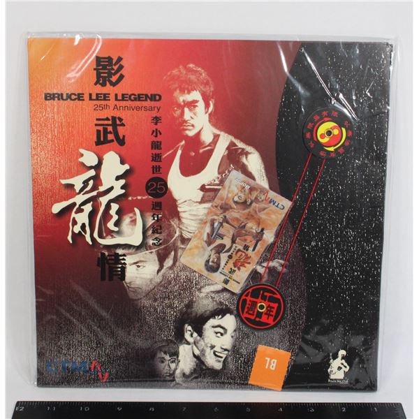 #592 25th Anniversary Bruce Lee Legend Booklet w/