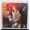 Image 1 : #592 25th Anniversary Bruce Lee Legend Booklet w/