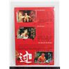 Image 1 : #604 Vintage Bruce Lee Phone Cards Set of 3